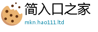 2025新资料免费大全由2025新澳门天天精准大全谜语